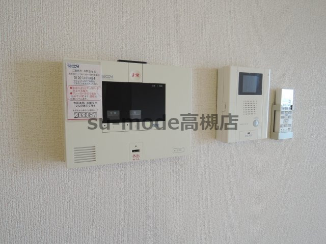 シャーメゾン安満のセキュリティ