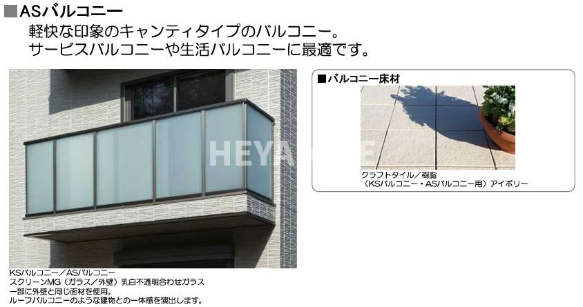 シャーメゾン上野のバルコニー|※イメージ画像です。