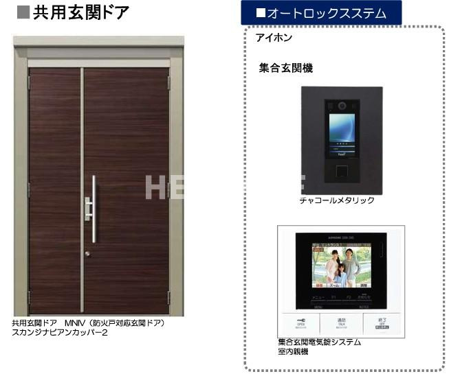 シャーメゾン上野のその他共用部分|※イメージ画像です。