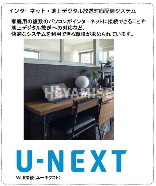 シャーメゾン上野の設備|※イメージ画像です。