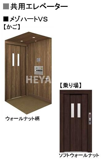 シャーメゾン上野のその他共用部分|※イメージ画像です。
