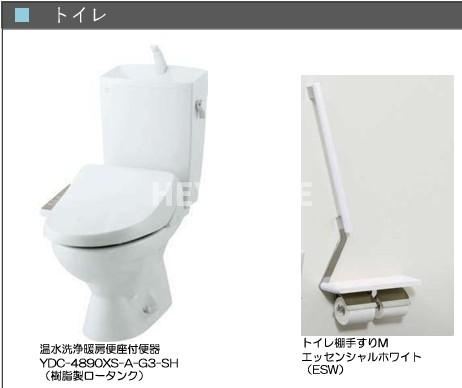 シャーメゾン上野のトイレ|※イメージ画像です。