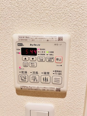 【設備】グリーンフォレスト西宮4