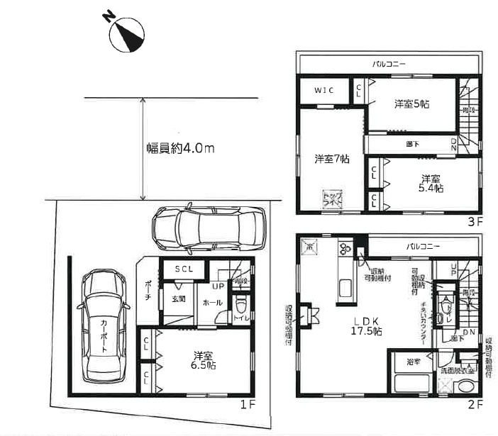 西宮市今津久寿川町　新築戸建の間取り