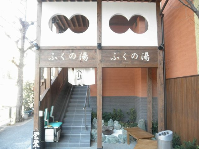 動坂ハイツのその他