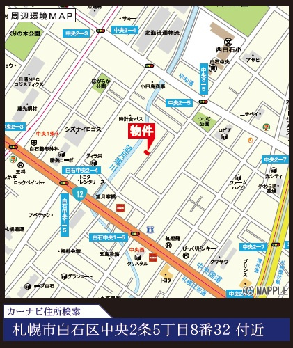 【新築戸建】札幌市白石区中央2条5丁目1棟の地図