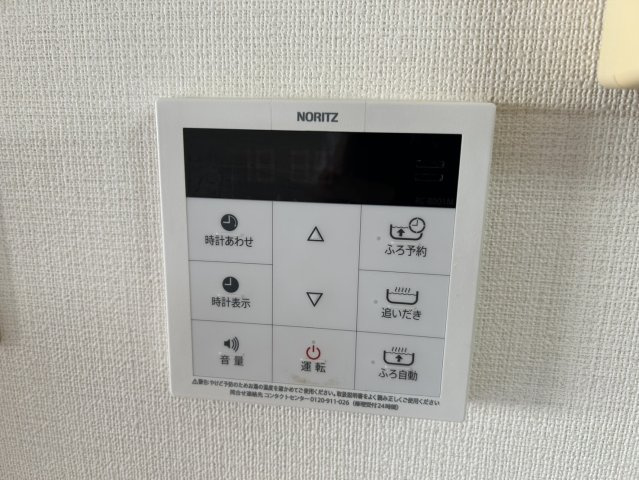 宮山ローズハイツの設備