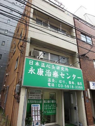イイノビルの画像
