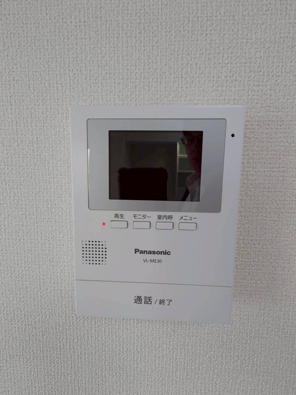 【セキュリティ】