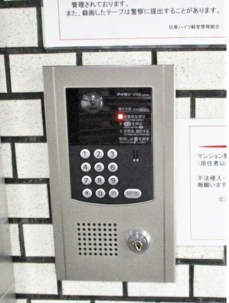 扶桑ハイツ経堂のセキュリティ
