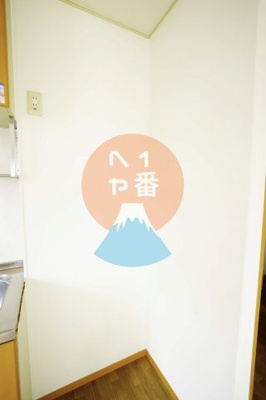 【その他】 | サンシャインA | 冷蔵庫置き場　※参考写真です