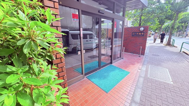 ★仲介手数料無料★コーポ麹町（利用用途複数あります、実需でも投資でも両方ともバランスがいいです）のその他