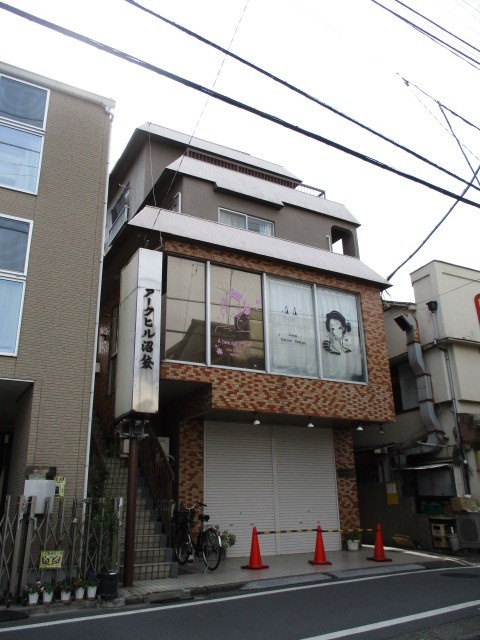 アークビル沼袋