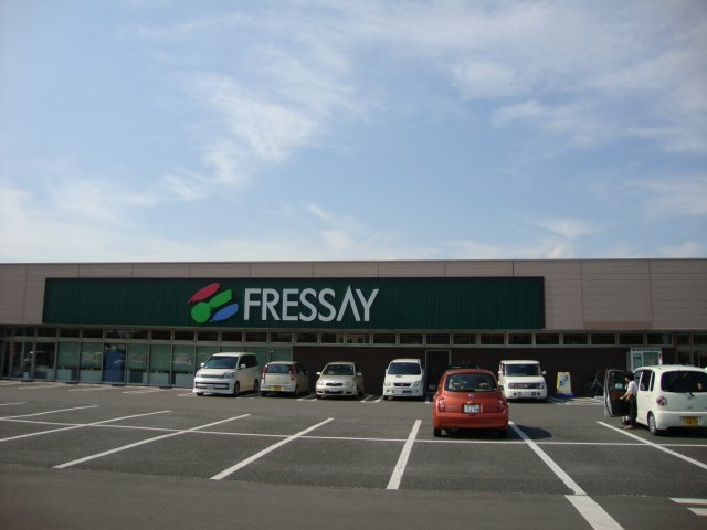 サニーコートの周辺|フレッセイ新町店まで1,640ｍ
