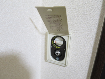【その他】 | グローバルハイツ木月Ｂ棟