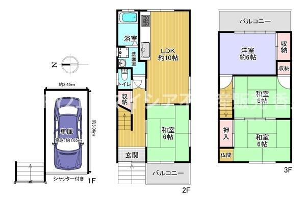 【間取り】
