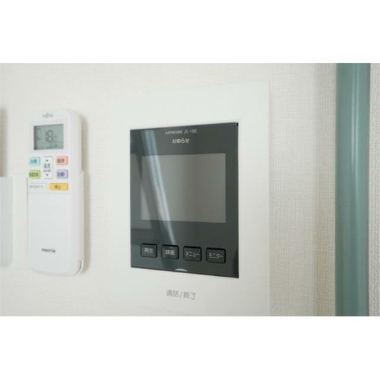 【セキュリティ】