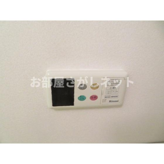 ポルタ西新宿の設備|追い焚き機能あり