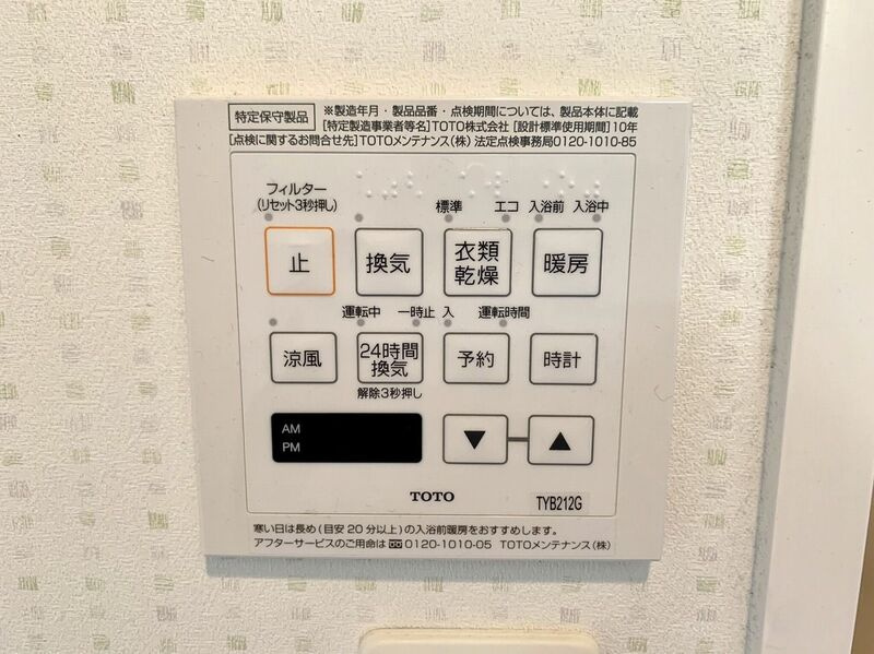 ラファセエスティーロ箱崎駅前　箱崎小学校区のセキュリティ|ラファセエスティーロ箱崎駅前