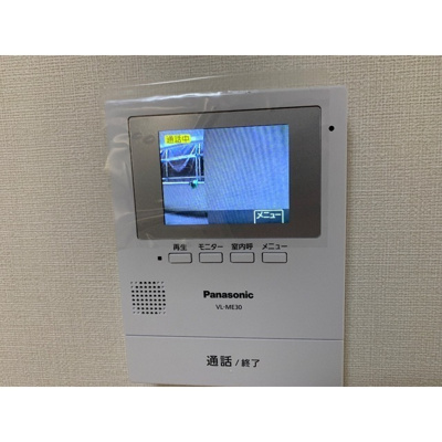 【設備】 | 第一登美ビル