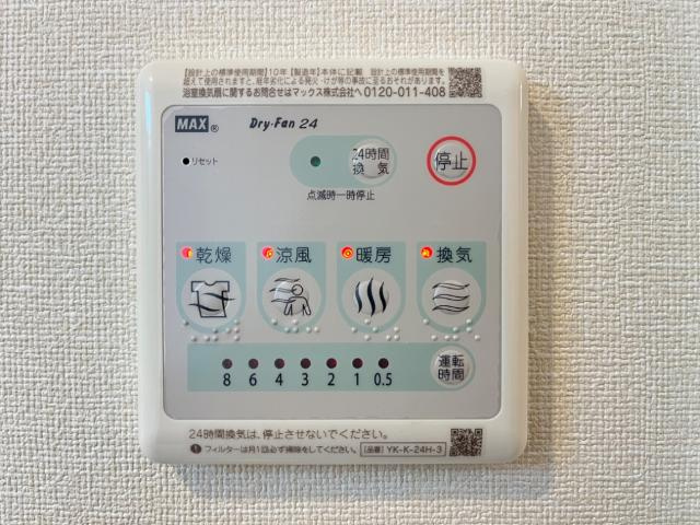 サンヒルズの設備|室内設備