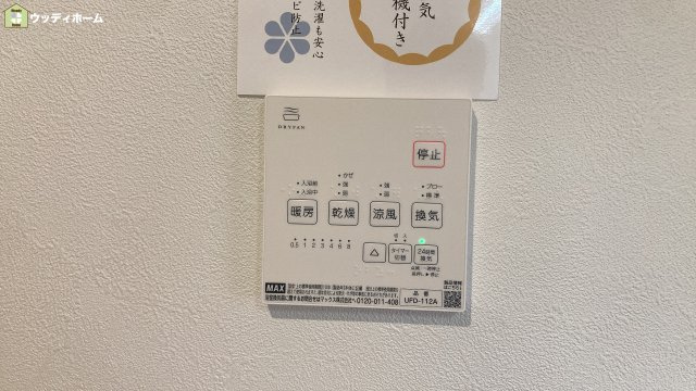 川口市伊刈　中古一戸建ての設備