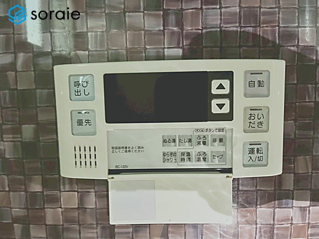 入間市東藤沢6丁目　中古戸建　の発電・温水設備|2026/5/19撮影