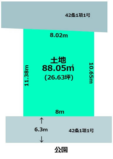【土地図】 | 加古郡稲美町六分一