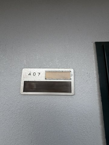 日神パレステージ宇部の設備