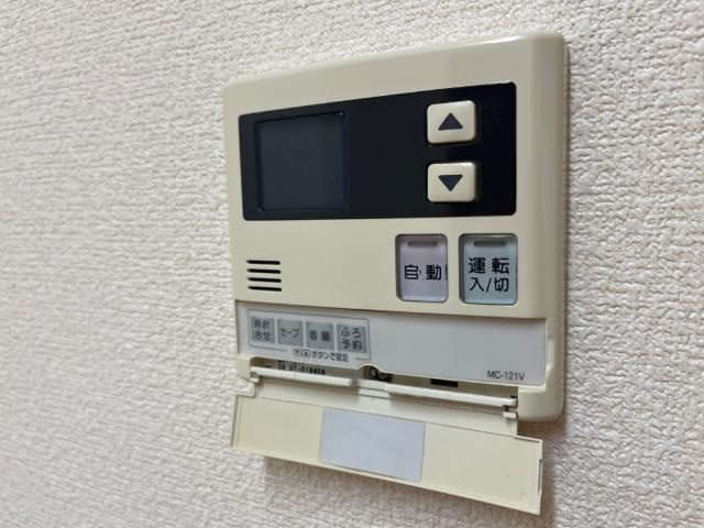 ソアヴィータの設備|給湯リモコン