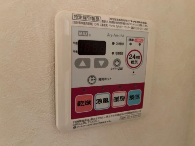 ソアヴィータの設備|浴室乾燥機