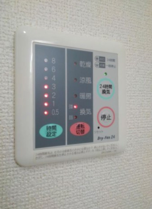 ヴィラ　ジールの設備|浴室換気暖房乾燥機