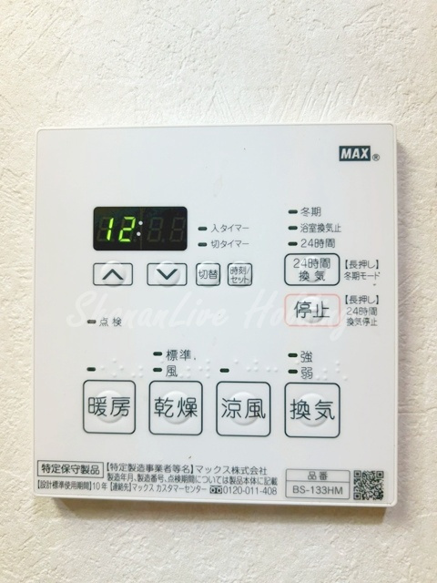 藤沢市花の木の賃貸マンションの設備