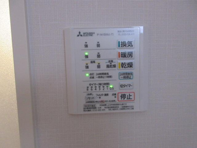 【設備】 | さくらビレッジⅡ