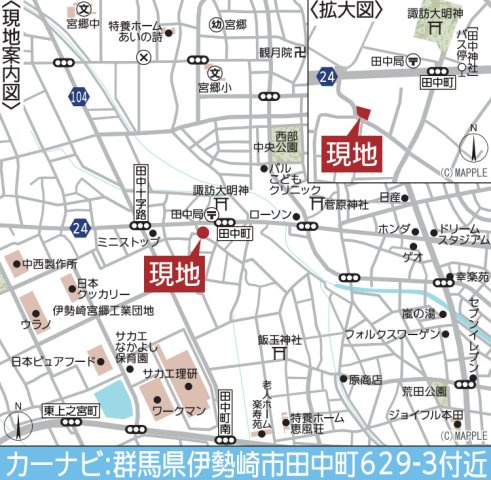 【新築平屋】伊勢崎市田中町第2　限定１棟　クレイドルガーデン　新築建売の地図