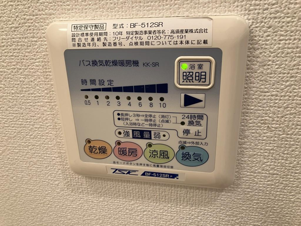 ツルトスコⅡ番館 のその他