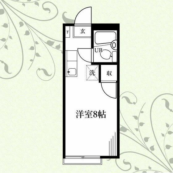 山仁ハイツ