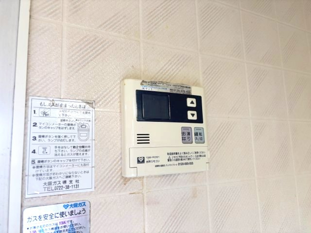 アイビー藤沢台の設備