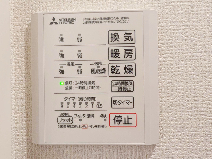 サニーグリーンの設備