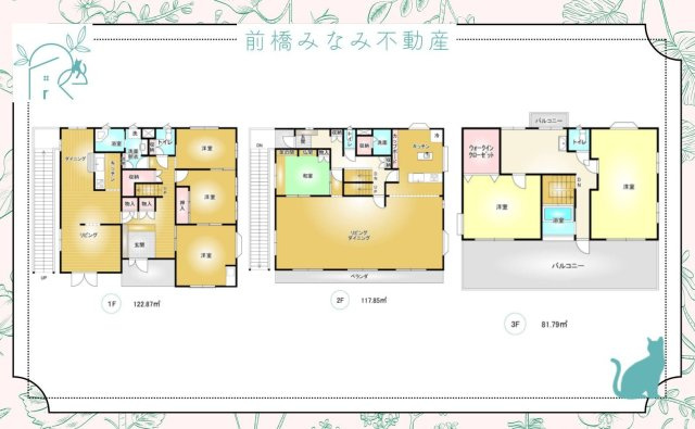 【中古】渋川市半田　６LLDDKKの間取り
