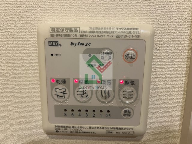 リブリMYKのその他