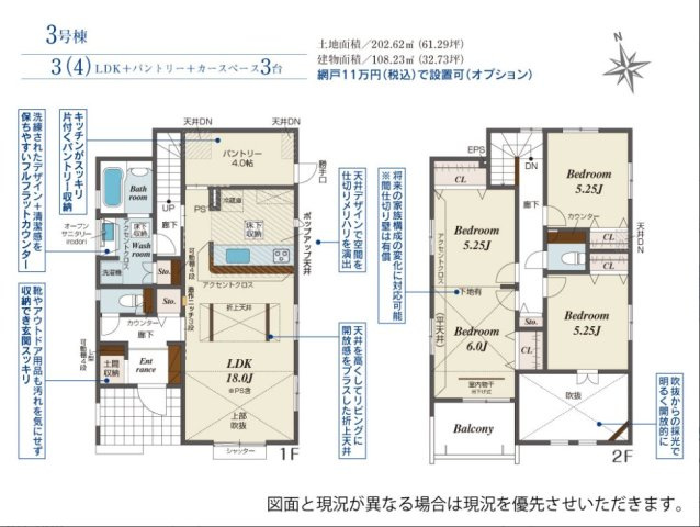 ブルーミングガーデン宇都宮市江曽島町の区画図|【全6棟】各号棟の詳細については、お気軽にお問い合わせください♪