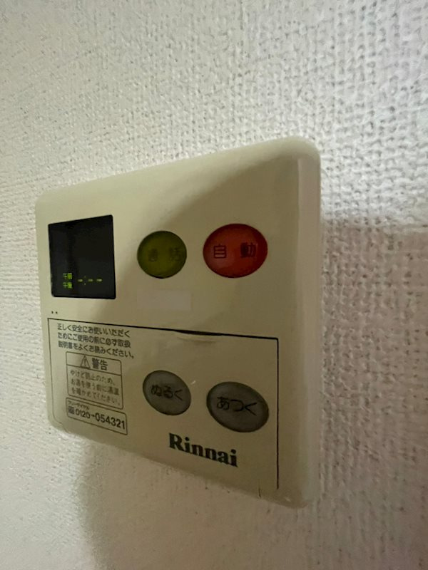 ハッピー・デンの設備