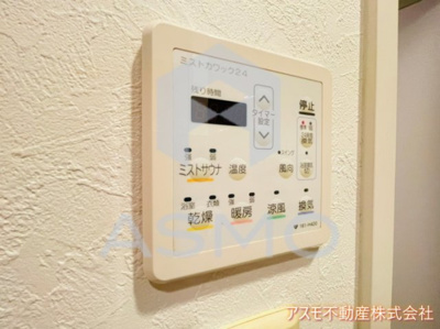 【設備】 | プレサンスNEO中之島公園
