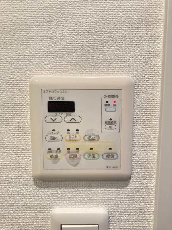 アーバネックス北浜の設備