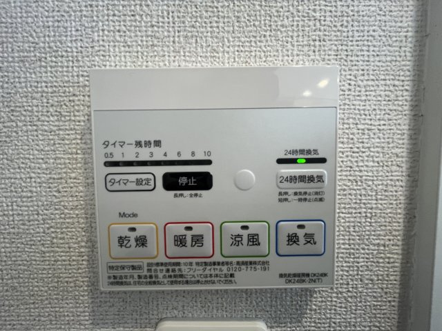 ピュアハイツ・翠Ｂの内装