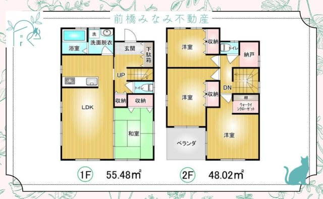 【中古】伊勢崎市境保泉　４LDK＋S