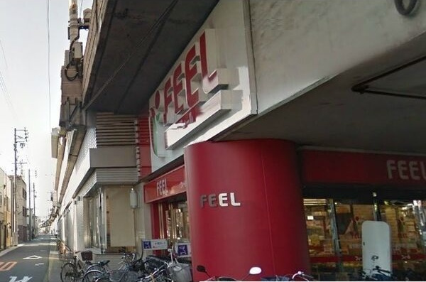 ラフレシール　トレスの周辺