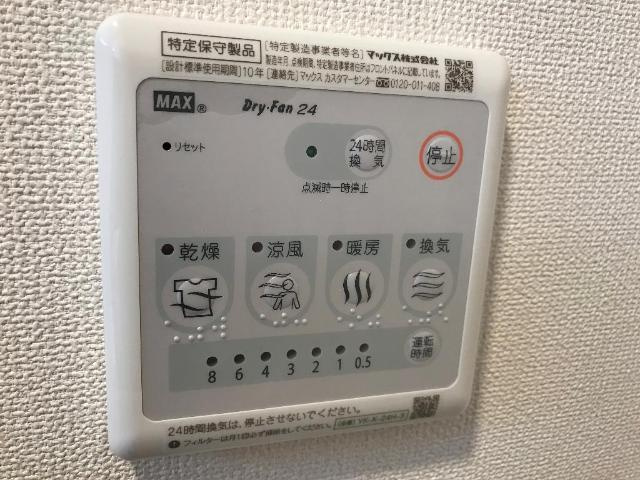 暖房付浴室換気乾燥機