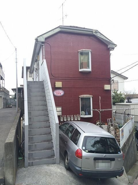 プルミエール北寺尾の外観